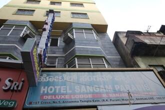 Hotel Sangam Royal, Bangalore 1